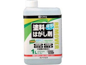 【お取り寄せ】KANSAI カンペ 水性タイプ塗料はがし剤 1L 塗装 養生 内装 土木 建築資材