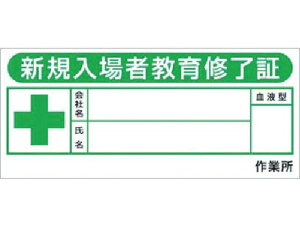 y񂹁z wbgV[uVKꋳC؁v10 869-FV wbg Sی 