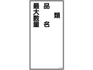 y񂹁zhE댯W ށEiEő吔 KHT-25R Gr