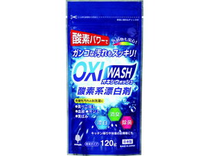 【お取り寄せ】紀陽除虫菊 オキシウォッシュ 酸素系漂白剤 120g K-7109 液体タイプ 衣料用洗剤 洗剤 掃除 清掃