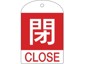 y񂹁zΏ\ ouJD () 15-302A 60×40mm ʕ\ 10g PET 164051 W Se[v Sی