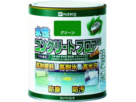 【お取り寄せ】KANSAI 水性コンクリートフロア用 1.6L グリーン ＃00467654111016 塗料 塗装 養生 内装 土木 建築資材