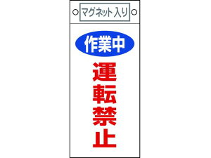 y񂹁zW ƒE^]֎~ D-401 }Olbgt SW XebJ[  S 