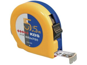 y񂹁zKDS lIbN165.5m S16-55N RxbNX ʗpi Hpi Ɨpi H