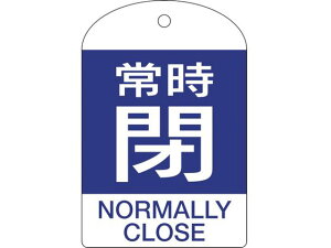 y񂹁zΏ\ ouJD 펞() 15-304C 60×40mm ʕ\ 10g PET 164073 W Se[v Sی