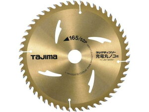【お取り寄せ】タジマ タジマチップソー 充電マルノコ用 165-52P TC-JM16552 丸のこ チップソー カッター 電動工具 油圧工具 作業