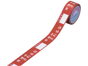 y񂹁zΏ\ XCb`O֎~e[v CEȁEӔCҁ S\e[v Sیe[v Ke[v Se[v