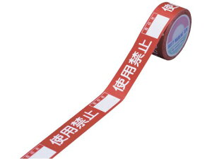 y񂹁zΏ\ XCb`O֎~e[v gp֎~EӔCҁ 30mm S\e[v Sیe[v Ke[v Se[v