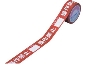 y񂹁zΏ\ XCb`O֎~e[v ֎~EӔCҁ 30mm S\e[v Sیe[v Ke[v Se[v