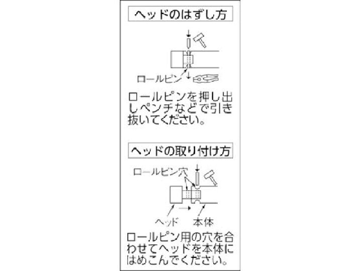 楽天市場】【お取り寄せ】OH ショックレスハンマー替ヘッド #12