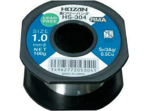 【お取り寄せ】HOZAN 鉛フリーハンダ 1.0mm/100g HS-304 はんだ 静電気対策 生産加工 作業 工具