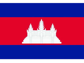 【お取り寄せ】東京製旗 国旗No.2(90×135cm) カンボジア 426209 安全標識 ステッカー 現場 安全 作業