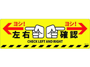 y񂹁zΏ\ EmFV! H-614D 200×600 ~^Cv PVC SW XebJ[  S 