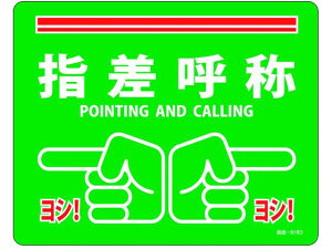 y񂹁zΏ\ wď̃V! H-618D 240×300 ~^Cv PVC SW XebJ[  S 