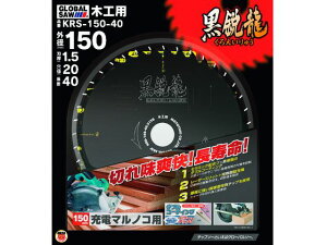 y񂹁zgL O[o\[؍Hp`bv\[ KRS-150-40 ۂ̂ `bv\[ Jb^[ dH H 