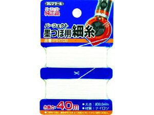 y񂹁z^W} p[tFNgnڗp׎ 0.6mm×40m PS-ITOS n `[N[ ʗpi Hpi Ɨpi H