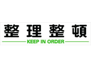 y񂹁zTRUSCO }Olbg\W 300×1200  SW XebJ[  S 