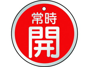 y񂹁zTRUSCO ouJ\ 펞J  5g 50U T857-24 W Se[v Sی