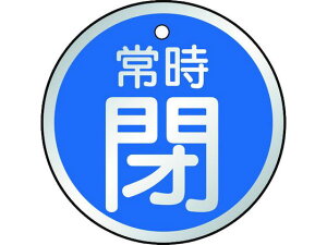 �y�����񂹁zTRUSCO �o���u�J�\���� �펞�� �� 5���g 50�U T857-25 �W�� ���S�e�[�v�� ���S�ی�