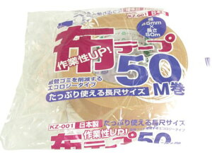 y񂹁zIJg ze[v50M KZ001 ze[v Ke[v Se[v