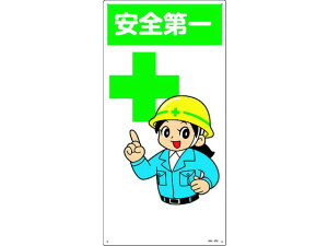 y񂹁zΏ\ CXgW S SW XebJ[  S 