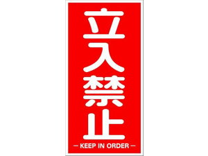 y񂹁zTRUSCO \W}OlbgV[g 600mm×300mm ֎~ c