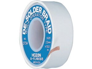 y񂹁zHOZAN ͂񂾋z 2.5mm×15m NO.3734 ͂ ÓdC΍ YH  H