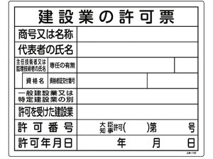 y񂹁zH֌WW ݋Ƃ̋[ H-105 Gr SW XebJ[  S 