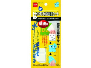 y񂹁zjgY ͂闼ʐڒV[gǎp T3970