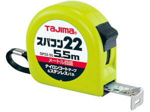 y񂹁z^W} XpR22 5.5m [gڐ uX^[ SP2255BL RxbNX ʗpi Hpi Ɨpi H