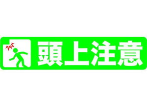 y񂹁zTRUSCO vgmXbv150×610 㒍 TPNS-1562 SW XebJ[  S 