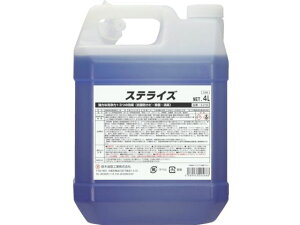 �y�����񂹁zSYK �X�e���C�Y 4L S-2100 �t�̃^�C�v �ߗ��p��� ��� ���|