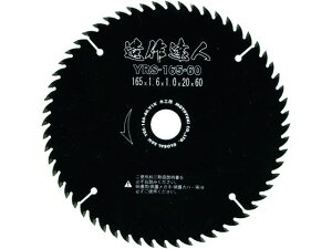 y񂹁zgL O[o\[p Bl YRS-165-60 ۂ̂ `bv\[ Jb^[ dH H 