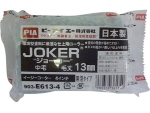 y񂹁zPIA SXyAW[J[2{13mm4C` 19350 yCg[[ h {  y z