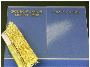 y񂹁zANTf[ AN\ʍd550×650×2mm MR2-001-M-2 |G` f ˂ {g B f Ɨpi H