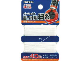 【お取り寄せ】タジマ ピーキャッチ300・700用糸 PC-ITOS 墨打器 墨差し 測量 作業