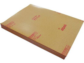 【お取り寄せ】アドパック 鉄鋼用防錆紙 アドシート (200枚入) H1-B5 防錆袋 防錆シート 梱包 宅配 梱包資材