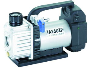 �y�����񂹁z�^�X�R �ȓd�͌^�[�d���^��|���v�{�� TA150ZP-1 �^��|���v �����|���v �|���v ���� �������u�� �������p���i