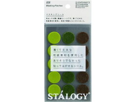 【お取り寄せ】STALOGY 丸シール20mm シャッフルツリー S2231 カラーシール ふせん インデックス メモ ノート