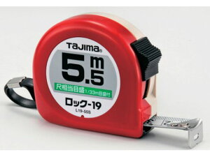 y񂹁z^W} bN[19 5.5m ڑڐt uX^[ L1955SBL RxbNX ʗpi Hpi Ɨpi H