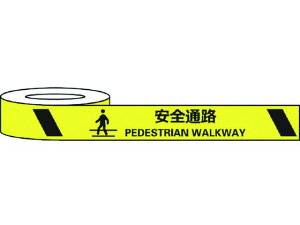 y񂹁zZ[t ϖՕWe[v SʘH PEDESTRIAN WALKWAY ֎~ We[v Sیe[v Se[v 