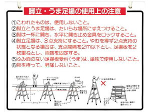y񂹁z W urAܑ̎gp̒Ӂv 48-B SW XebJ[  S 