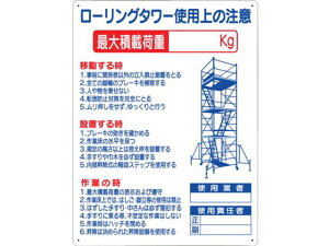 y񂹁z W [O^[gp̒ӣ 48-F