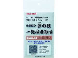 �y�����񂹁z���r���� ���ܐ@�����V�[�g ���̋Z�ꔭ�@����� 2TAKUMI �ڒ��� ��C�� ���� �ڒ� ��C �n��
