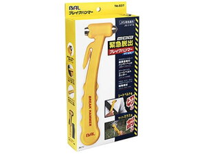 y񂹁z勴Y uCNn}[ CG[ 637 J[