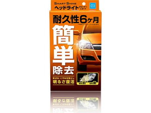 ヘッドライトクリーナー カー用品の通販 価格比較 価格 Com ヘッドライトクリーナー カー用品の通販 価格比較 価格 Com