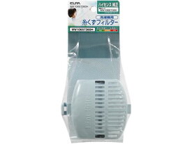 【お取り寄せ】朝日電器 糸くずフィルター WW10657360H 洗濯機 フィルター 掃除 家電