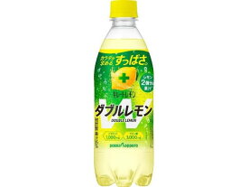 ポッカサッポロ キレートレモン ダブルレモン 500ml 炭酸飲料 清涼飲料 ジュース 缶飲料 ボトル飲料