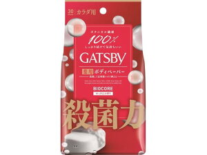 【お取り寄せ】マンダム ギャツビー バイオコアボディペーパークリアシャボン徳用 30枚 制汗剤 デオドラント エチケットケア スキンケア