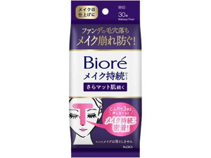 KAO rI CN̏ォ炳}bgV[g 30 tFCXPA tFCXPA XLPA